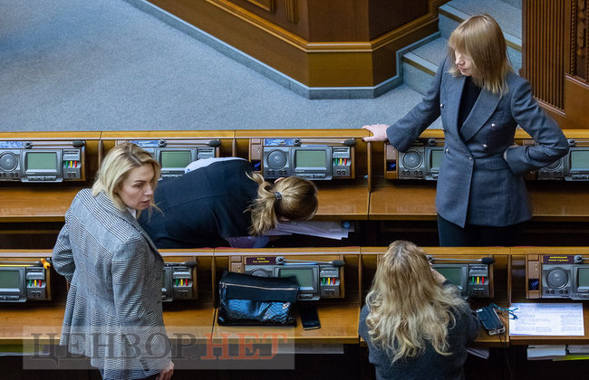 Шепчущий Тимошенко Власенко, услуга Арахамии Геращенко и веселящая газета для Голоса, - день работы ВР 4 декабря 27