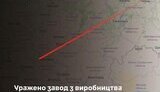 Поражен завод по производству ударных БпЛА в Татарстане