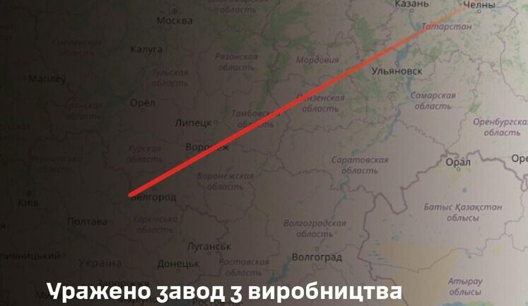 Поражен завод по производству ударных БпЛА в Елабуге, более чем в 1000 км от госграницы Украины, - Генштаб