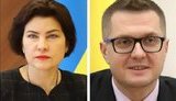 Брифінг генеральної прокурорки Венедіктової і голови СБУ Баканова. ВIДЕО