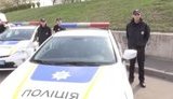 полиция
