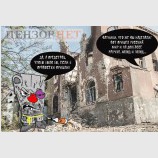 Диалог в Донецке