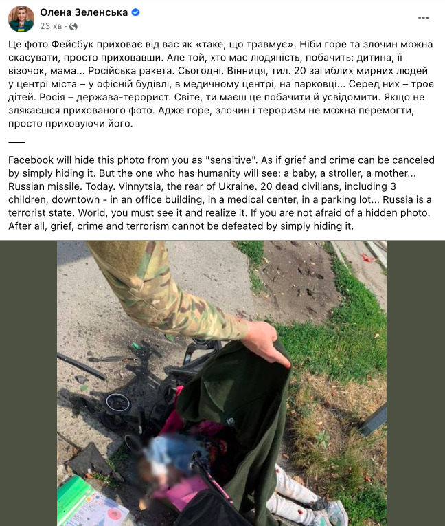 Мир должен увидеть и осознать: Россия - государство-террорист, - Зеленская 01 Мир должен увидеть и осознать: Россия - государство-террорист, - Зеленская 01