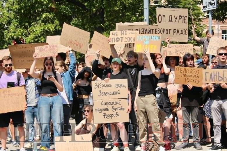 протест проти відставки федорова