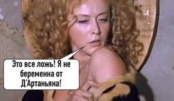 Это фейк кардинала!