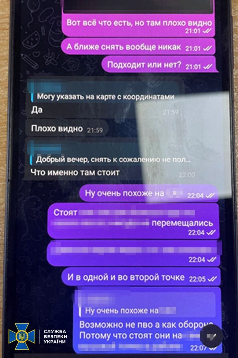 СБУ затримала школяра Києва, який коригував масовані атаки РФ
