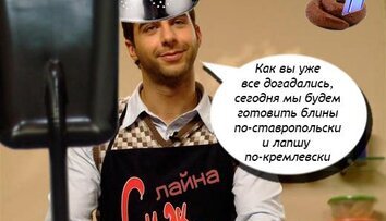 В тренде