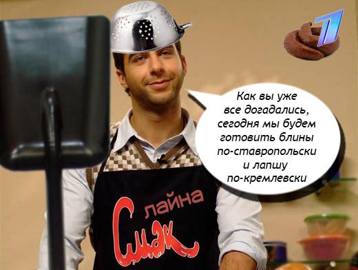 В тренде