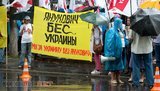 "Янукович - бес Украины": сотни сторонников Тимошенко пикетируют суд. ФОТОрепортаж