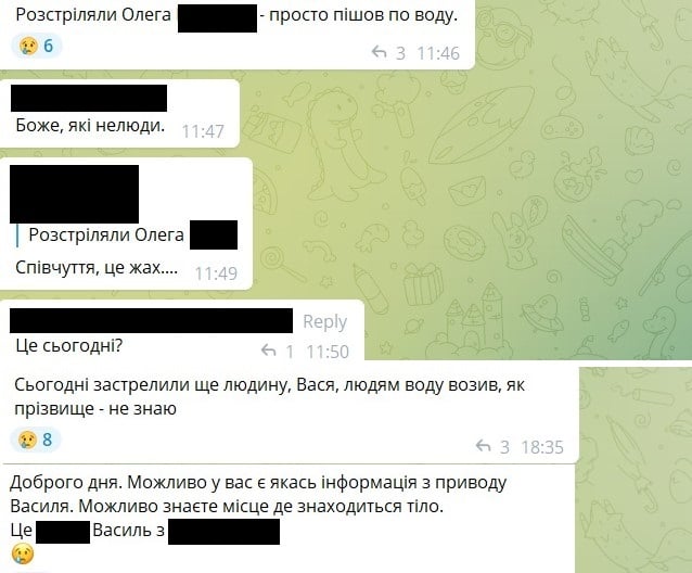 Цензор.НЕТ Изображение