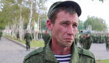 рф