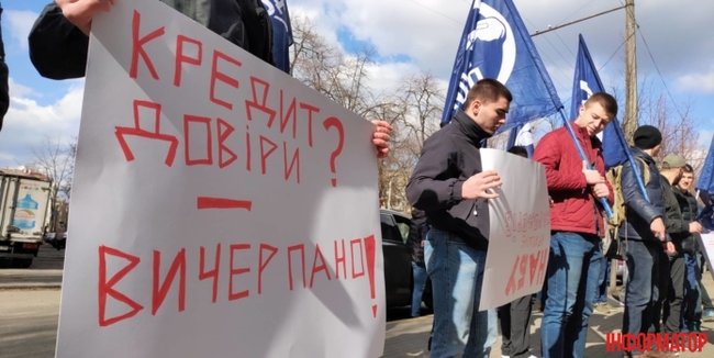 Ситник, скільки коштує життя українського солдата?: Націоналісти облили кровю будівлю НАБУ 05