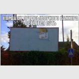 Суть