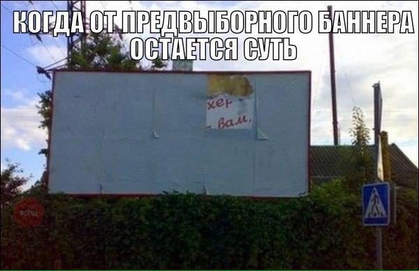 Суть