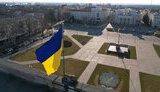 херсон