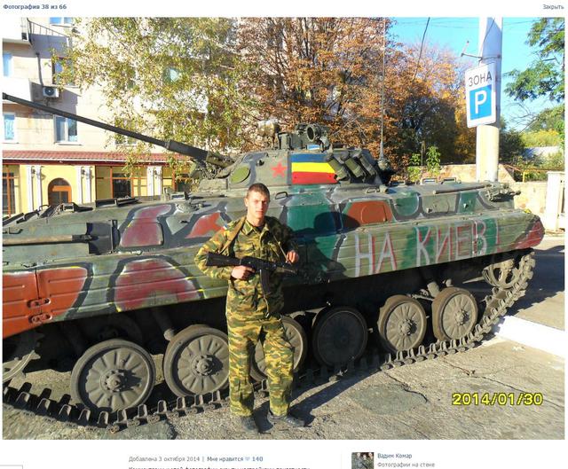 армия рф оккупанты