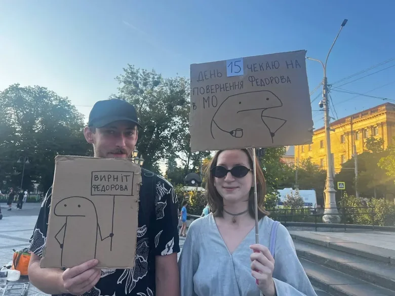Протести проти відставки Федорова