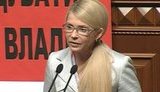 НАПК начало внеплановую проверку финансирования партии Юлии Тимошенко