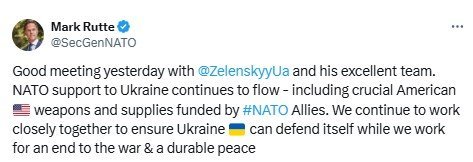 Рютте о поддержке Украины