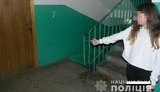 Злоумышленник напал на 13-летнюю девочку в подъезде в Деснянском районе Киева, - полиция. ФОТО