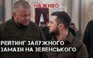 бутусов,плюс