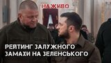 бутусов,плюс