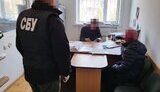сбу