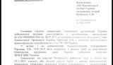 гпу портнов