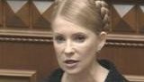 Отчет правительства Тимошенко в Верховной Раде, 5 февраля 2009 года. ВИДЕО. (полная версия)