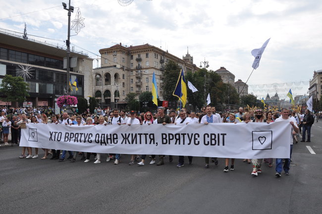 У центрі Києва відбувся Марш захисників України 81
