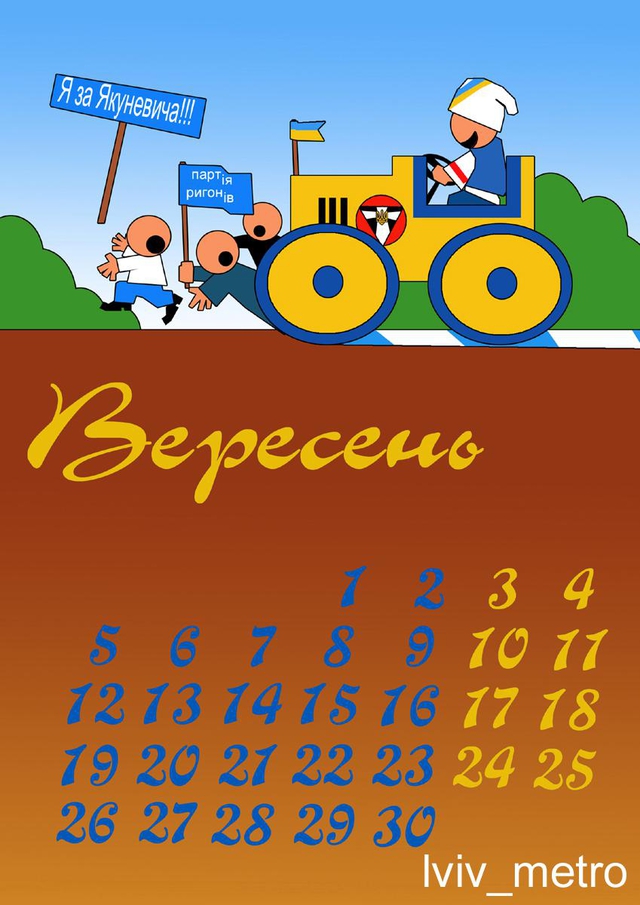 Цензор.НЕТ Изображение