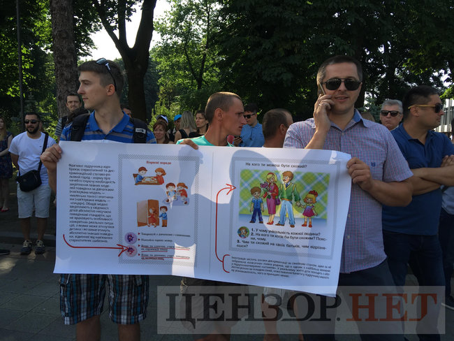 Чому інтереси меншості захищають? і Це все справа рук сатани - вони знищать планету: під Радою відбувається Всеукраїнський сімейний протест 06 Чому інтереси меншості захищають? і Це все справа рук сатани - вони знищать планету: під Радою відбувається Всеукраїнський сімейний протест 06