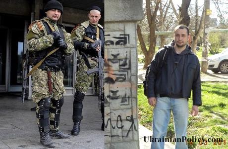славянск