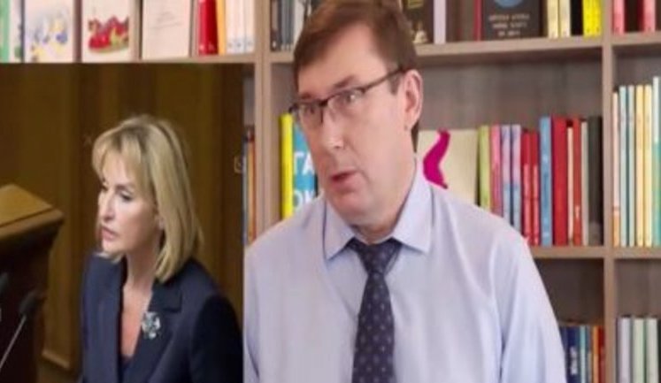 Луценко о супруге: "Ира у меня больше "порохобот", чем я". ВИДЕО