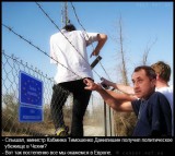В Европу