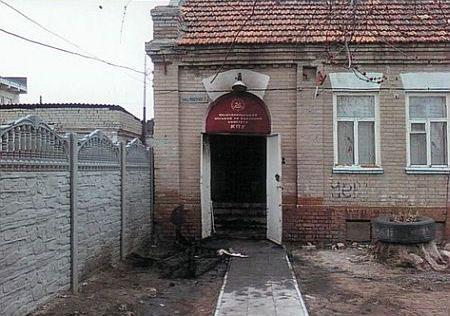 Цензор.НЕТ Изображение