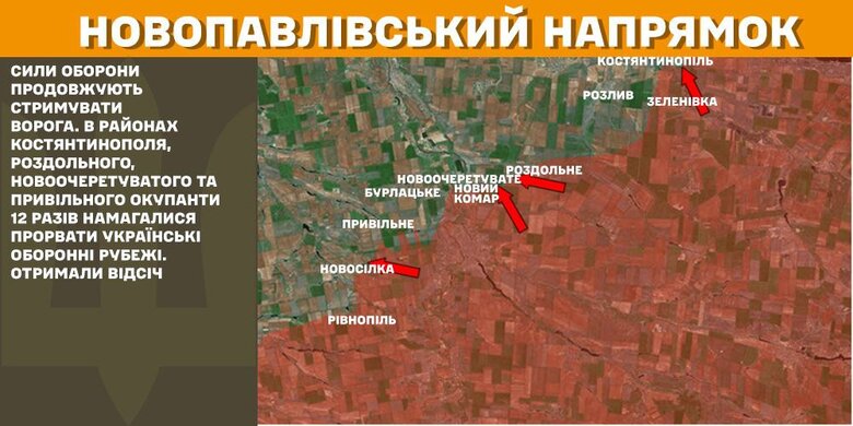 Ситуація на фронті станом на 21 лютого 2025 року
