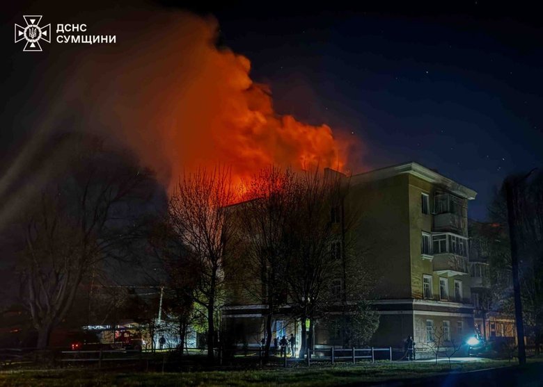 удар по Шостці