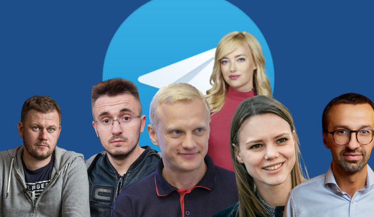 Telegram канали про корупцію, олігархів та наші гроші