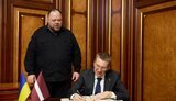 стефанчук,рінкевич