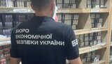 БЕБ викрило масштабне виробництво електронних сигарет у двох областях