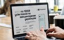 "Уже 5,8 млн украинцев открыли карточки "єПідтримка" в банках", - Шмыгаль. ВИДЕО