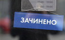 Ukraine cannot return to full coronavirus lockdown - Stepanov