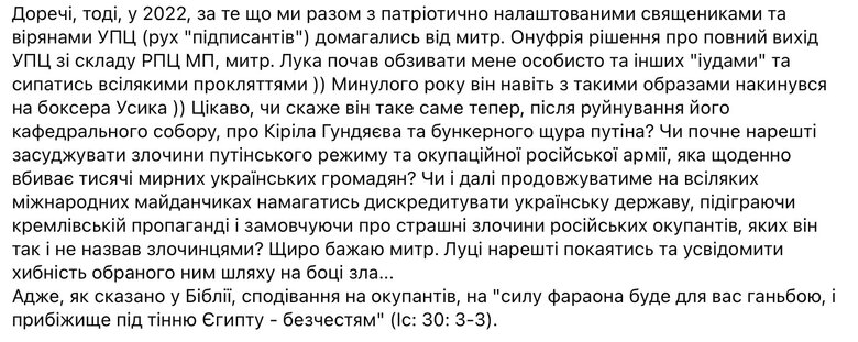 Обстріл Запоріжжя 18 січня: Свято-Андріївський собор УПЦ МП пошкоджено