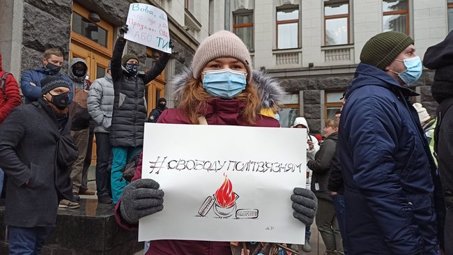 Справедливость Стерненко - справедливость всем: акция под Офисом президента 43