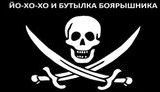 Аргентинська журба Путіна, новий прапор російського флоту, мандрівний революціонер. Свіжі ФОТОжаби від "Цензор.НЕТ"