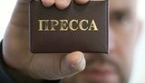 За массовую выдачу на выборы журналистских удостоверений редакторы СМИ могут понести уголовную ответственность, - НСЖУ