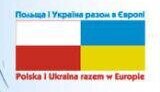 Польша ужесточает требования для въезда украинцев: с ноября цена визы - 35 евро