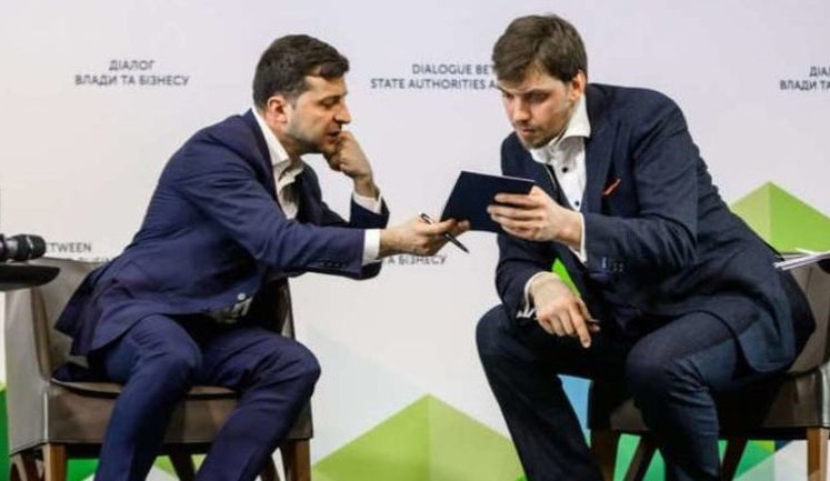 Как Гончарук подавал Зеленскому заявление об отставке (стенограмма прослушки)