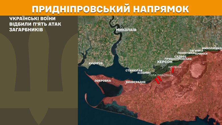 Мапа бойових дій на ранок 29 липня